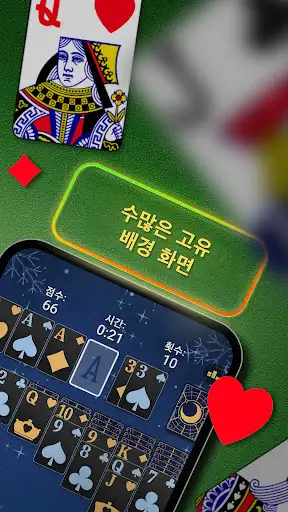 스크린샷