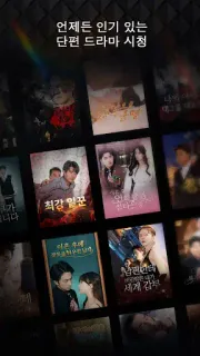 스크린샷