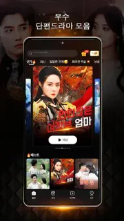스크린샷