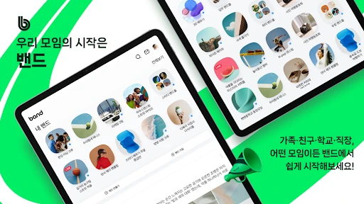 스크린샷
