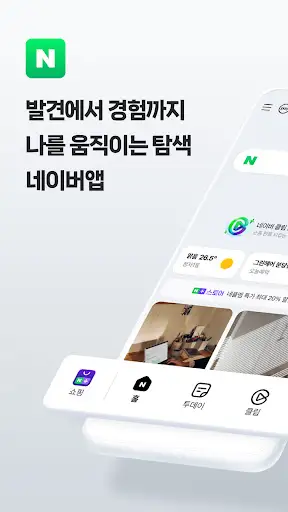 스크린샷
