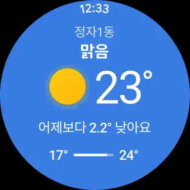 스크린샷