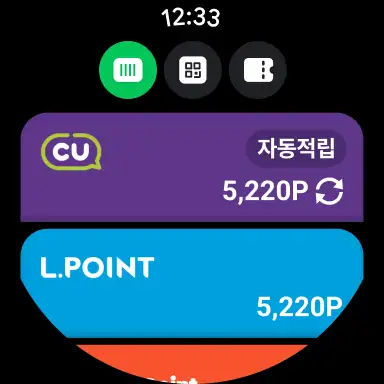 스크린샷