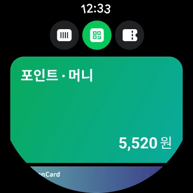 스크린샷
