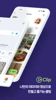 스크린샷