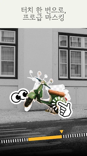 스크린샷