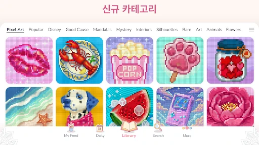 스크린샷