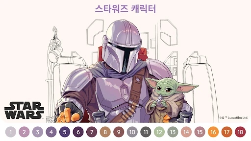 스크린샷