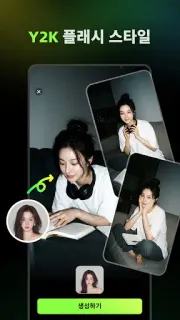 스크린샷