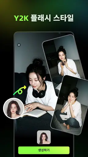 스크린샷