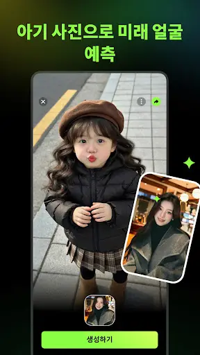 스크린샷