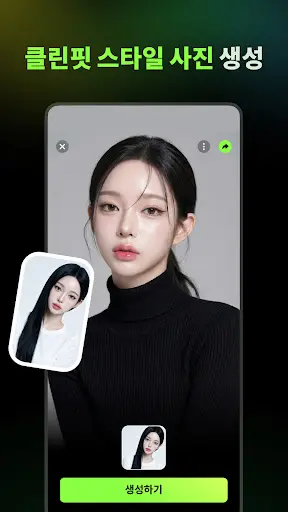 스크린샷