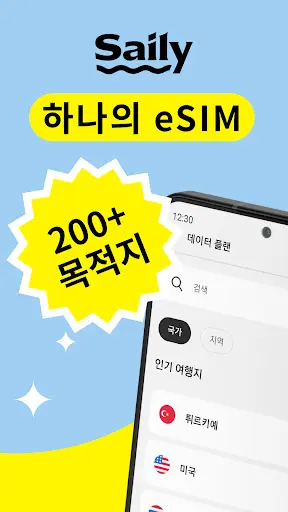 스크린샷