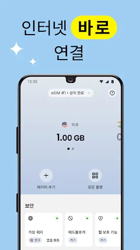 스크린샷