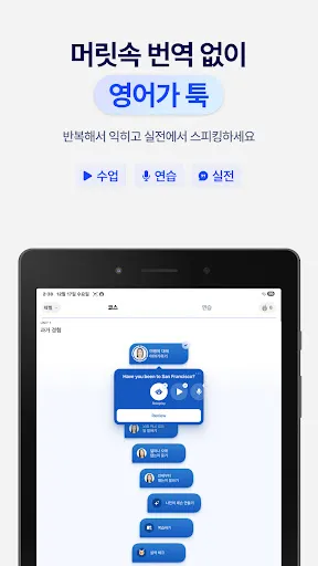 스크린샷