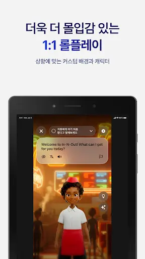 스크린샷