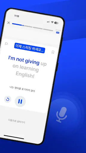 스크린샷