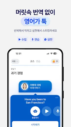 스크린샷