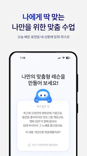 스크린샷