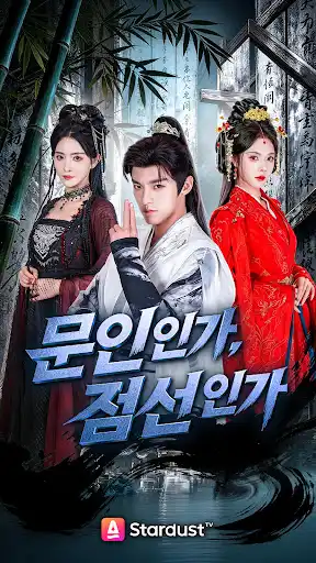 스크린샷