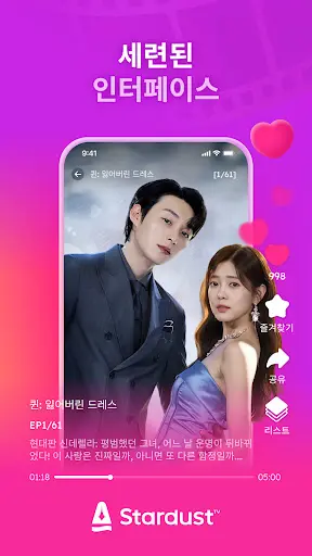 스크린샷