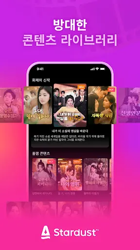 스크린샷