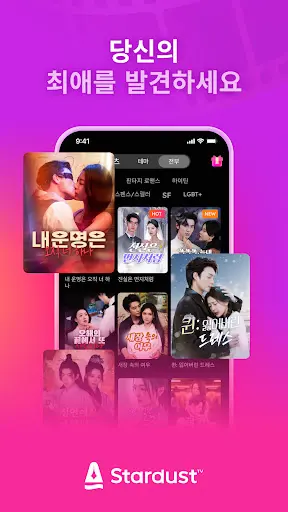 스크린샷