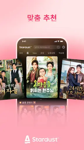 스크린샷