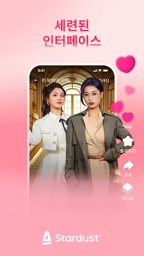 스크린샷