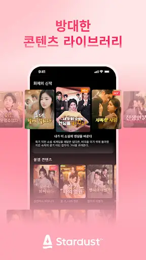 스크린샷