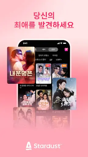 스크린샷