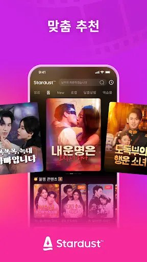 스크린샷
