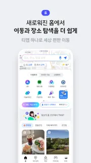 스크린샷