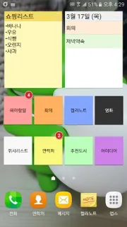 스크린샷