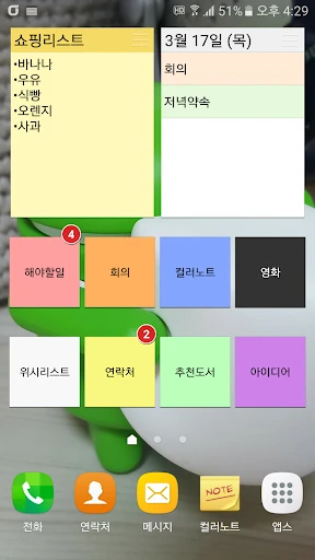스크린샷