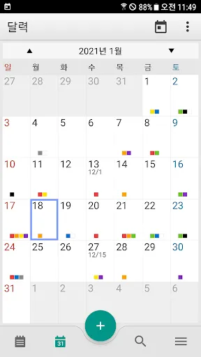 스크린샷