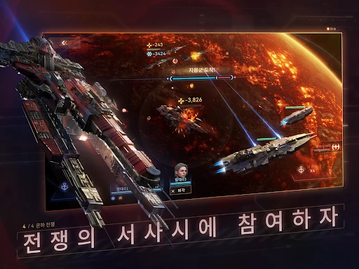 스크린샷