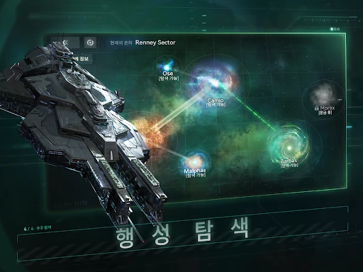 스크린샷