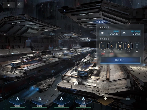 스크린샷