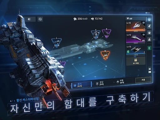 스크린샷