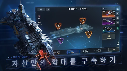 스크린샷
