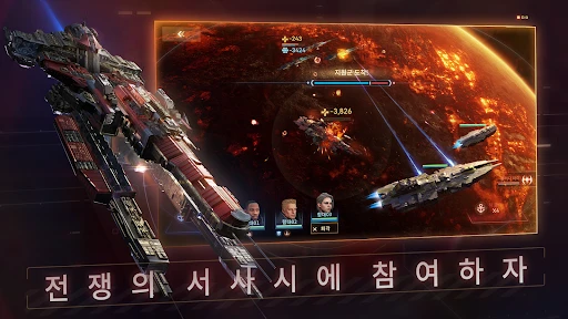 스크린샷