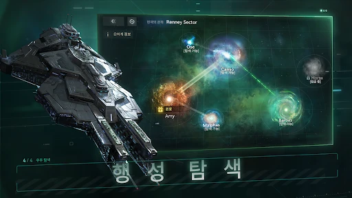 스크린샷