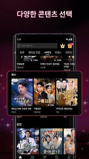 스크린샷