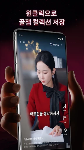 스크린샷