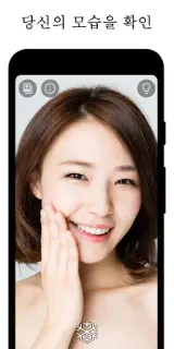 스크린샷