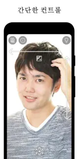 스크린샷