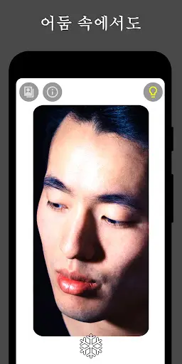 스크린샷