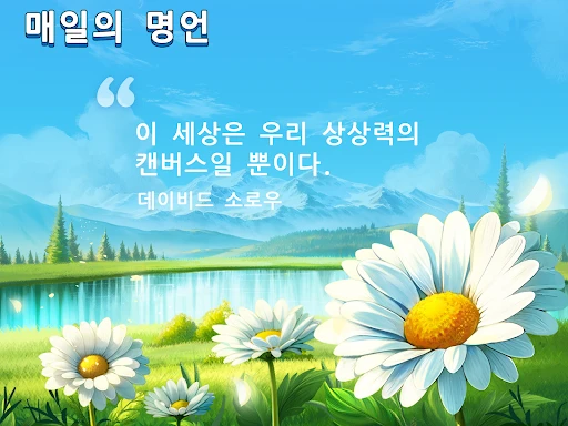 스크린샷