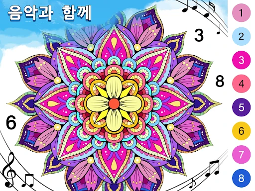 스크린샷